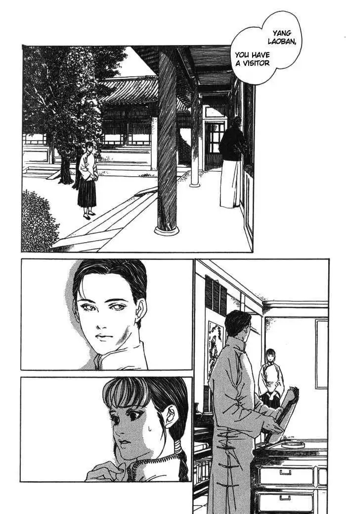 Peking Reijinshou Chapter 3 18